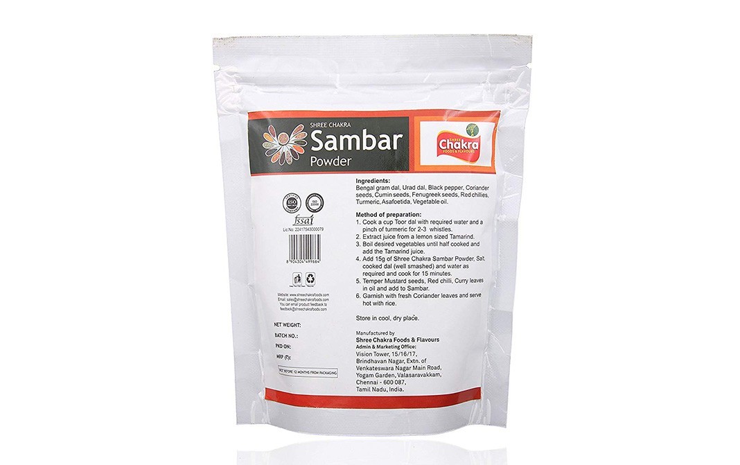 Shree Chakra Sambar Powder    Pack  200 grams